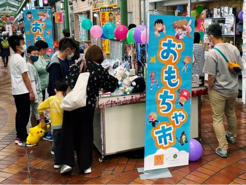 廃棄対象商品を活用した 「おもちゃ市」 を定期開催