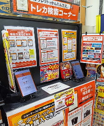 店頭のトレカ検索コーナーの写真1
