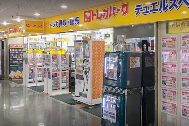 トレカパーク店舗