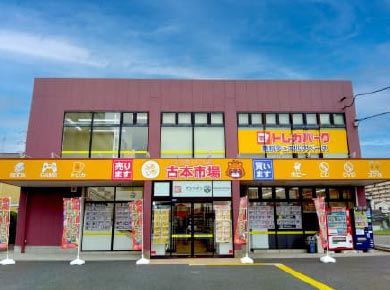 循環型社会実現への貢献イメージ