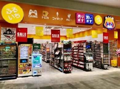 循環型社会実現への貢献イメージ